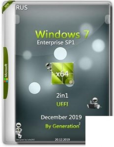 Windows 7 Корпоративная SP1 x64 2in1 Декабрь 2019 by Generation2