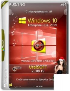 Windows 10x86x64 Enterpise(1909) & LTSC(1809) by Uralsoft
