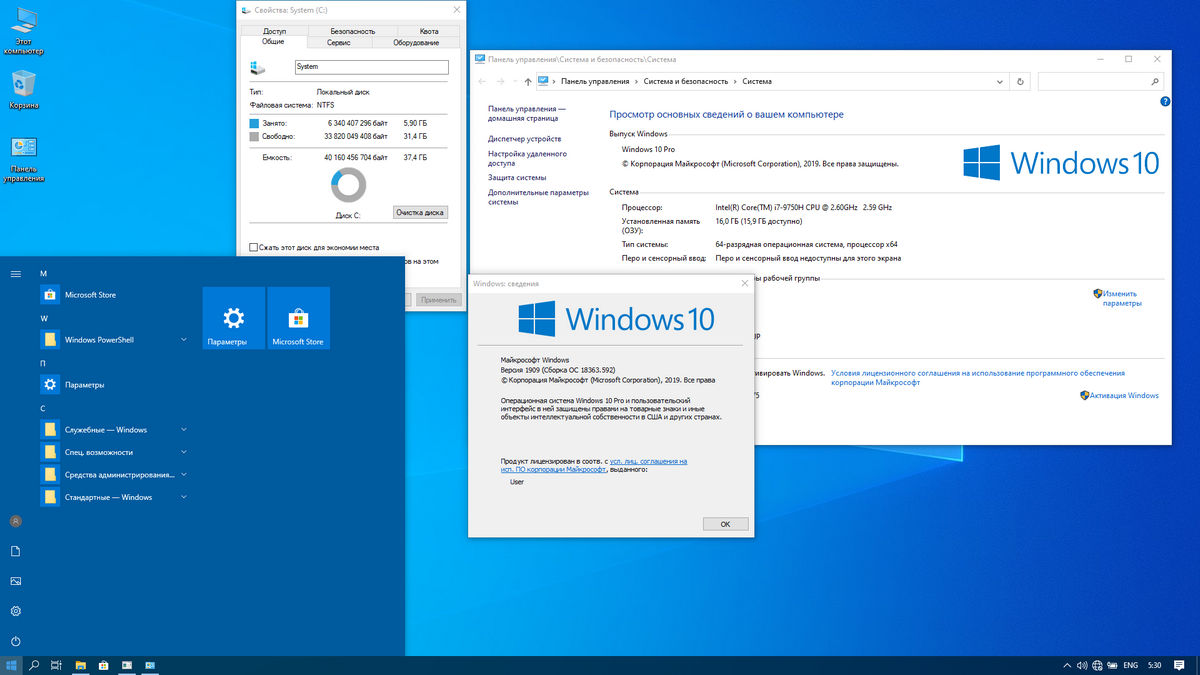 Windows 10 Pro. Windows 10 Pro 2020. Windows 10 Pro 1909. Windows 10 build 1909. Windows business edition