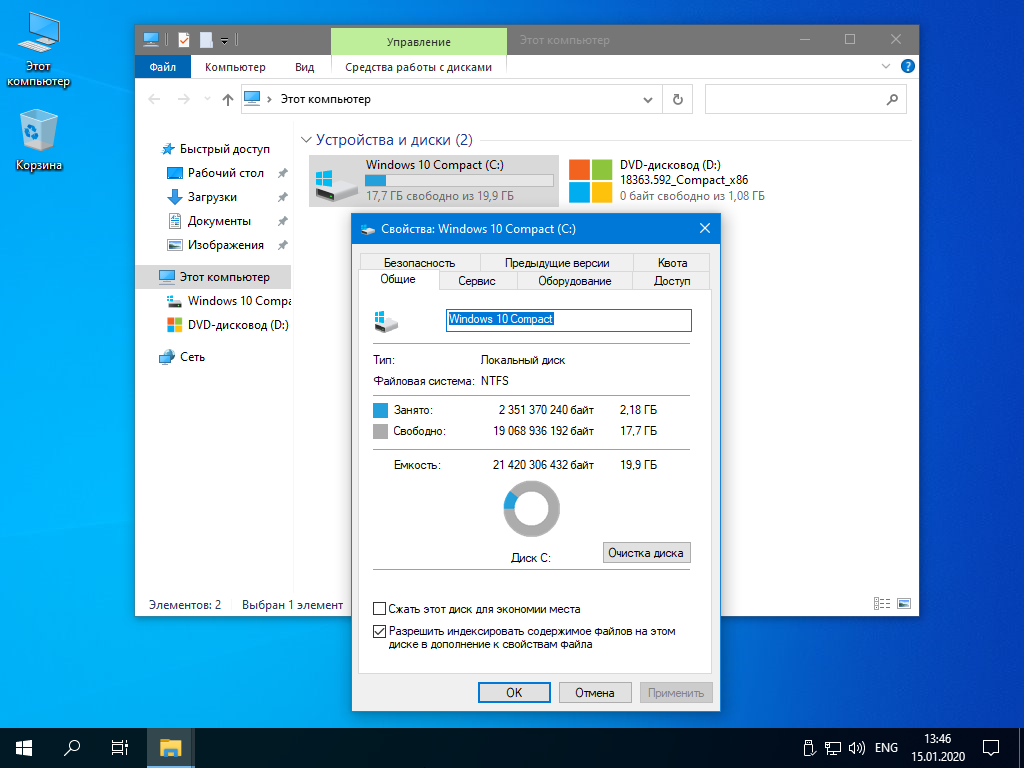 Windows 10 pro 2020 compact 1909 x64 x86 на русском как установить