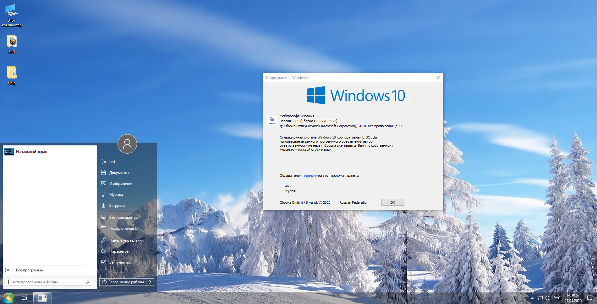 Windows 10 ltsc eagle123. Виндовс 10 1809. 10 LTSC 1809. Windows 10 LTSC. Win_10 Ent_LTSC Bryansk 1809(17763.973)x64.