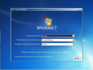 Windows 7 максимальная со всеми обновлениями 2020