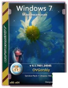 Windows 7 Максимальная Ru x86-x64 SP1 NL3 by OVGorskiy® 01.2020 2 DVD