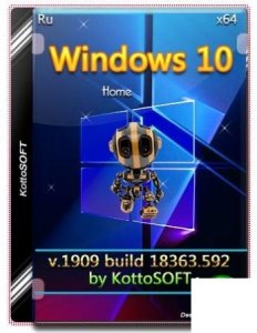 Windows 10 1909 Home KottoSOFT v.3 (x64)