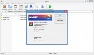 Winrar 64 bit windows 10 pro torrent
