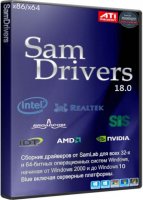 SamDriver Обновлён до самой последней версии v18.19