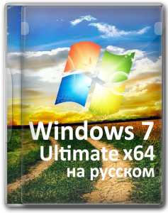 Windows 7 64 bit образ iso Ultimate Русский 2020