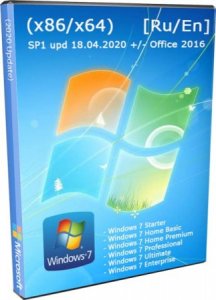 Microsoft Windows 7 SP1 Начальная, Самая полная сборка официальные Ultimate