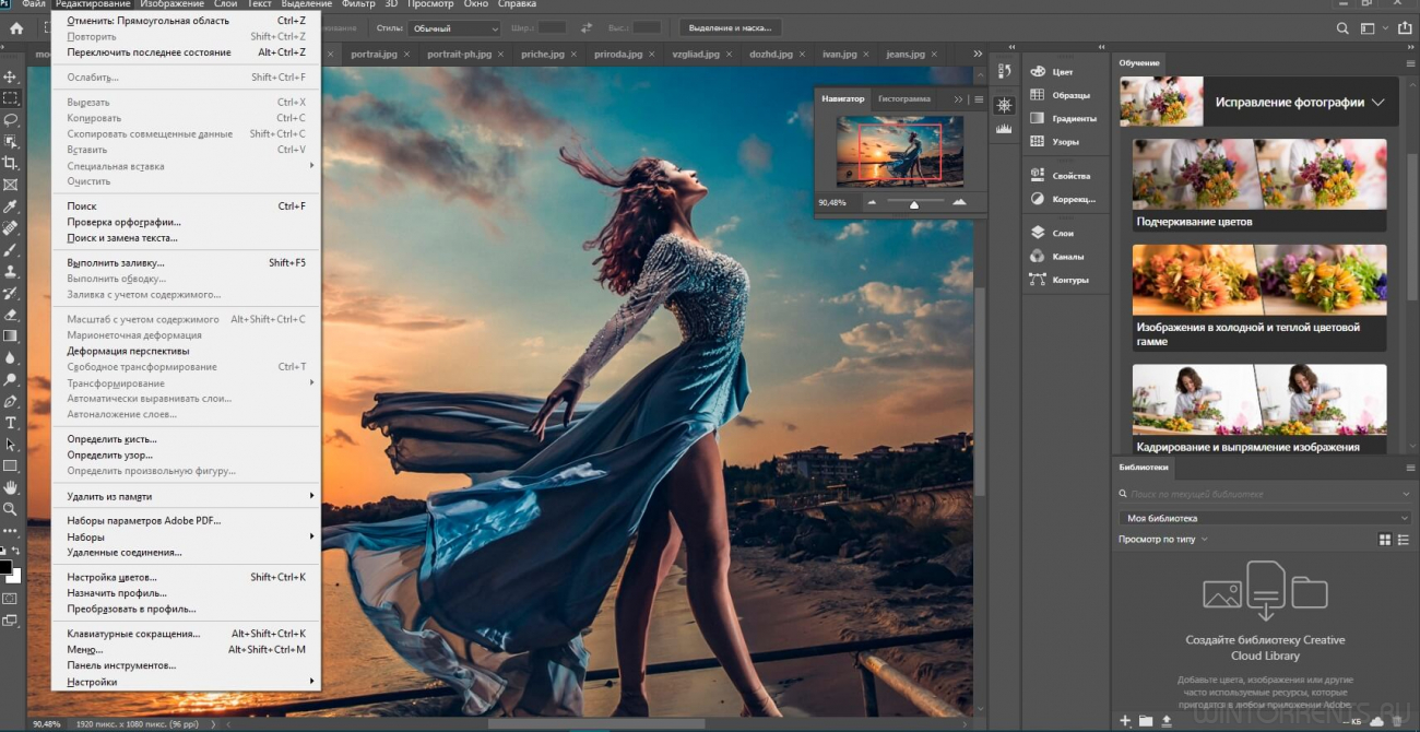 portable photoshop for mac torrent