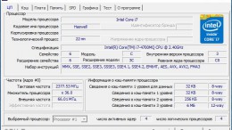 CPU-Z 1.92.0 (2020) РС | мониторинг и контроль процессора