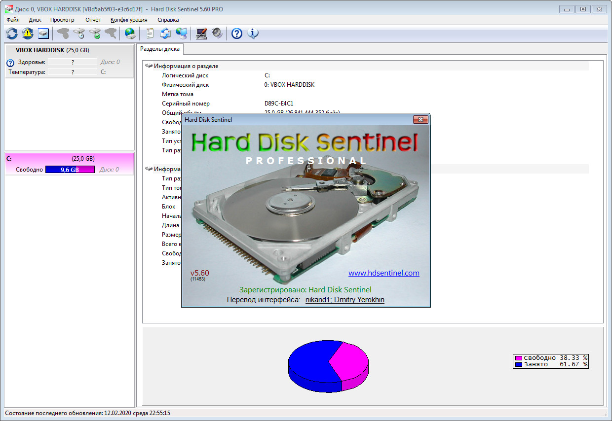 hard disk sentinel ssd