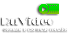 RuVideo (2020) android большой каталог с фильмами