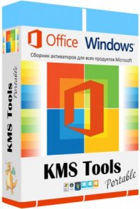 KMS Tools [01.05.2020] (2020) PC | Portable by Ratiborus