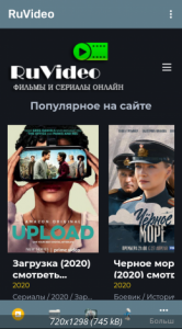 RuVideo (2020) android большой каталог с фильмами