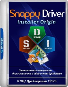 Snappy Driver Installer Origin R711 / Драйверпаки 20042 для установки и обновления драйверов