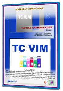 Total Commander 9.51 VIM 39 (2020) файловый менеджер для Windows