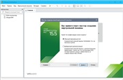 VMware Workstation 15 Pro 15.5.2 Build 15785246 + VMware-tools программа для создания виртуальных компьютеров