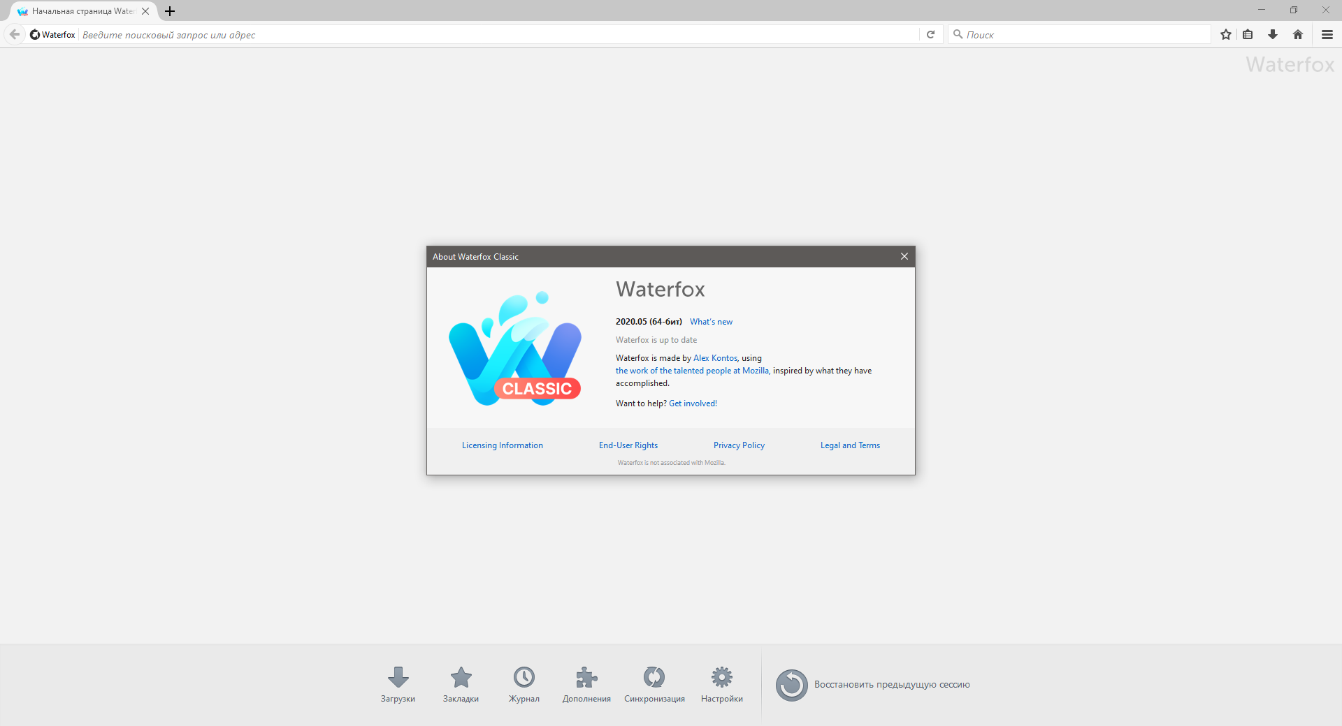 downloading Waterfox Current G5.1.9