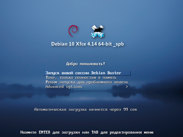 Не стартуют иксы debian 10