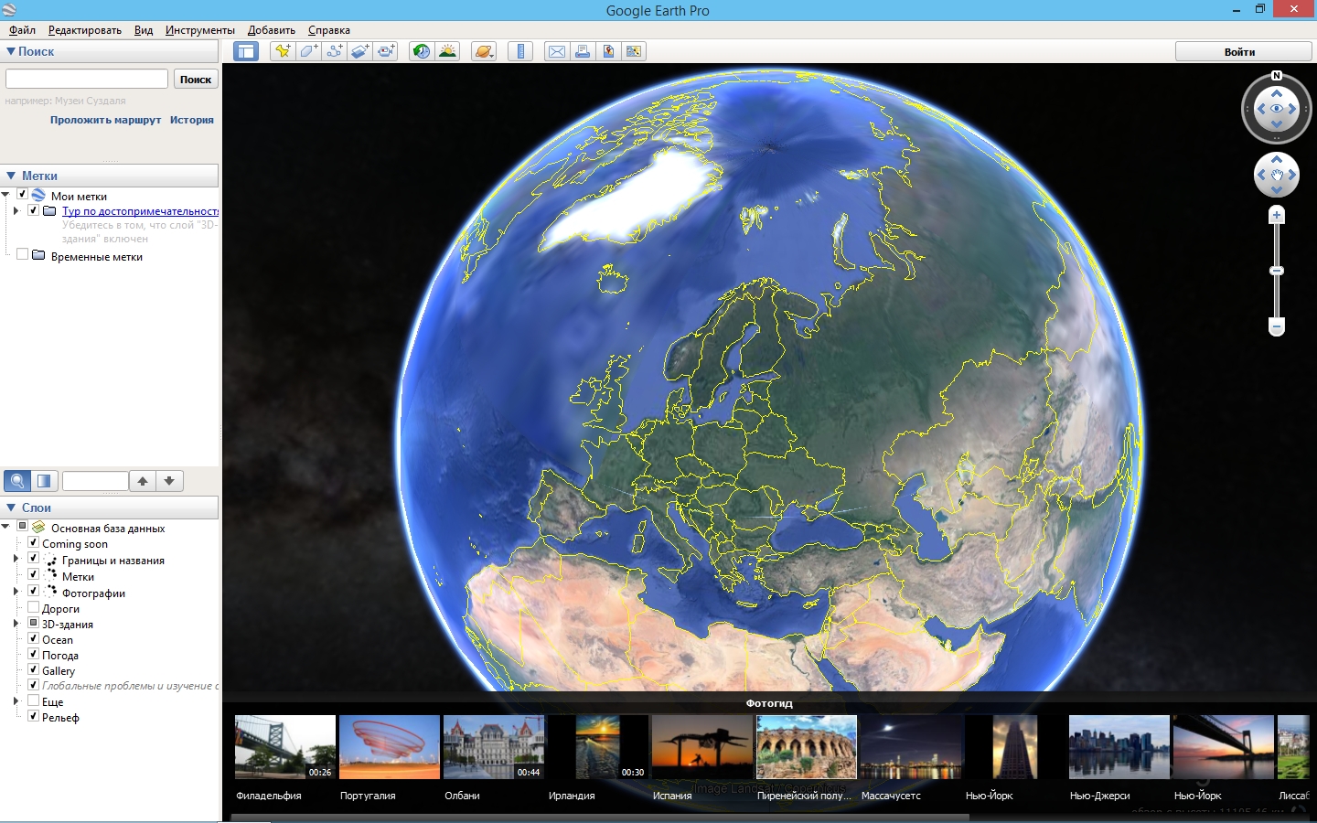 free download google earth pro latest version with crack