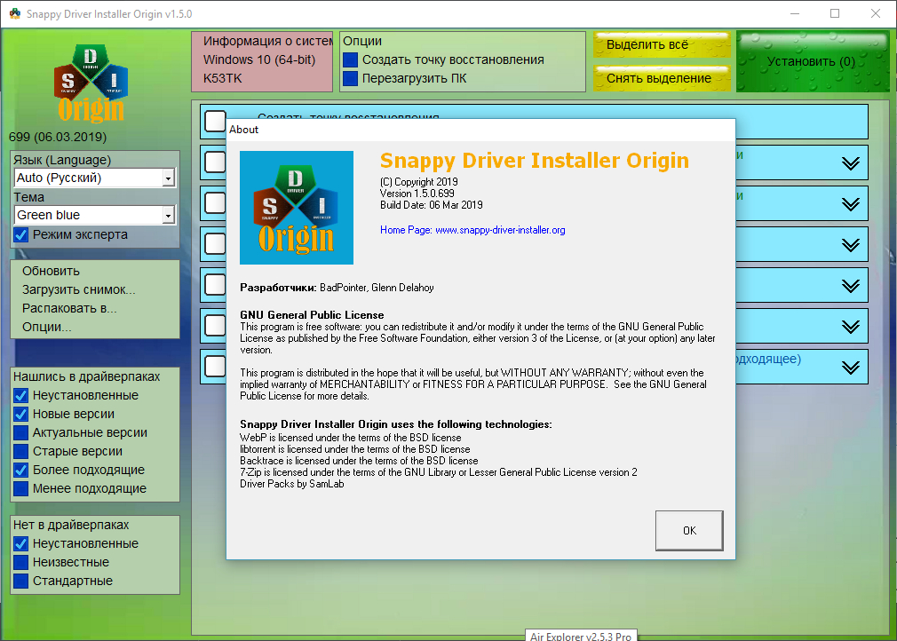 snappy driver installer