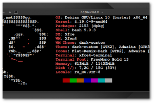 Debian 10.3 XFCE 4.14 (май 2020) [64-bit] 1xDVD