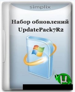 NEW UPDATE для рабочей Windows 7 - UpdatePack7R2 20.6.11