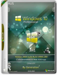 Windows 10 Pro x64 v.2004.19041.264 3in1 OEM May 2020 by Generation2 [Ru]