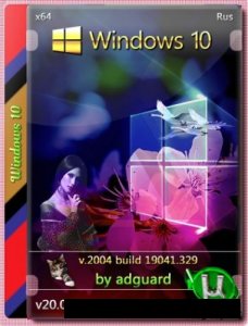 Windows 10 Ver 2004 оригинальных файлов UUP by adguard (v20.06.11)