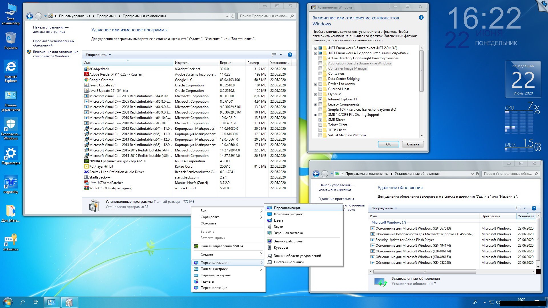 Windows 10 enterprise ltsc by ovgorskiy. Windows 10 Enterprise LTSC 2019 x86-x64 1809 ru by OVGORSKIY 06.2021 2dvd. Windows 10 Enterprise LTSB (x86-x64) 8in1 +- Office 2019 by eagle123 (06.2020). Виндовс 8.1 корпоративная LTSC. Обновление Windows 8.1 для 64-разрядных (x64) систем (kb2919355).