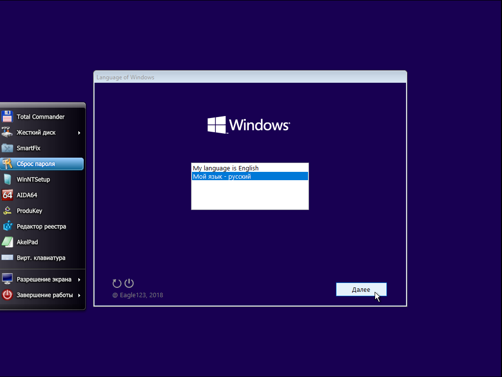 windows 11 iot enterprise iso download