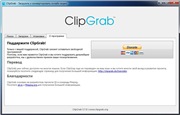 скачивания и конвертирования видео ClipGrab 3.8.13 (2020)