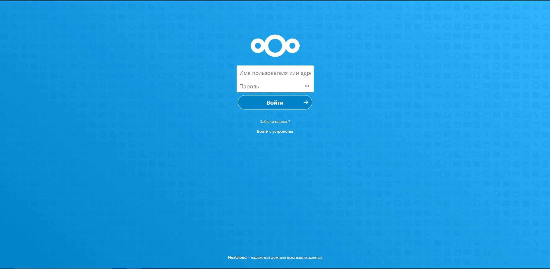 Ограничение памяти php nextcloud