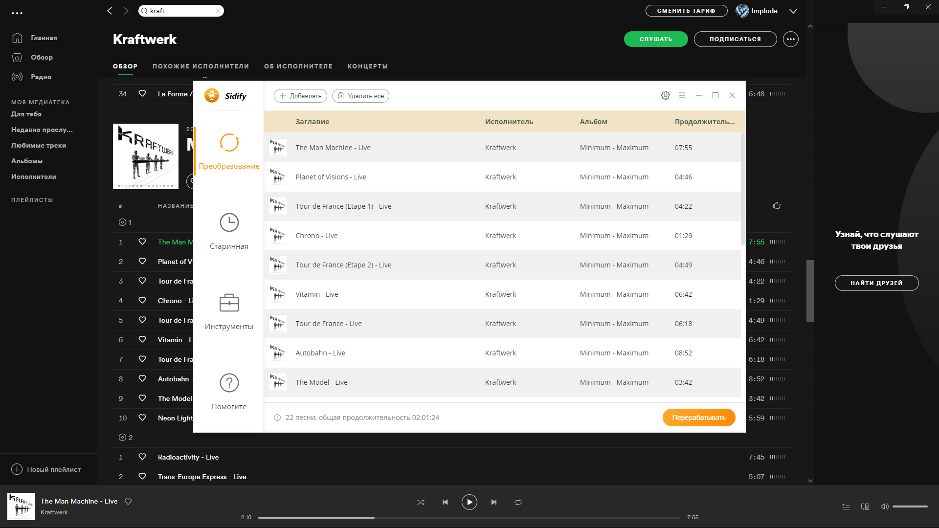 spotify music converter for windows