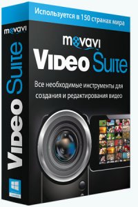 для создания клипа, фильма или слад-шоу - Movavi Video Suite 20.4.0 (2020) PC