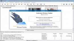Extreme Picture Finder 3.51.0.0 (2020) PC | RePack & Portable by elchupacabra