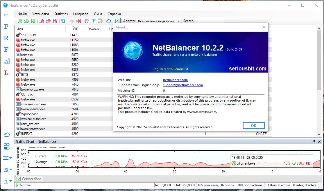 netbalancer v 9.2.5 torrent