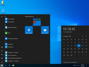 Windows 10 pro 1909 x64 bit rus активированная. Смотреть фото Windows 10 pro 1909 x64 bit rus активированная. Смотреть картинку Windows 10 pro 1909 x64 bit rus активированная. Картинка про Windows 10 pro 1909 x64 bit rus активированная. Фото Windows 10 pro 1909 x64 bit rus активированная