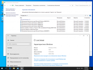 Windows 10 pro 1909 x64 bit rus активированная. Смотреть фото Windows 10 pro 1909 x64 bit rus активированная. Смотреть картинку Windows 10 pro 1909 x64 bit rus активированная. Картинка про Windows 10 pro 1909 x64 bit rus активированная. Фото Windows 10 pro 1909 x64 bit rus активированная