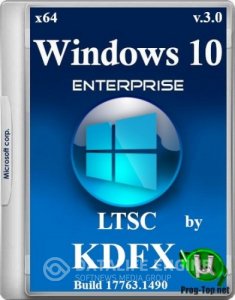 Windows 10 LTSC x64 by KDFX v.3.0 Russian