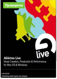 Ableton Live Suite (10.1.25)