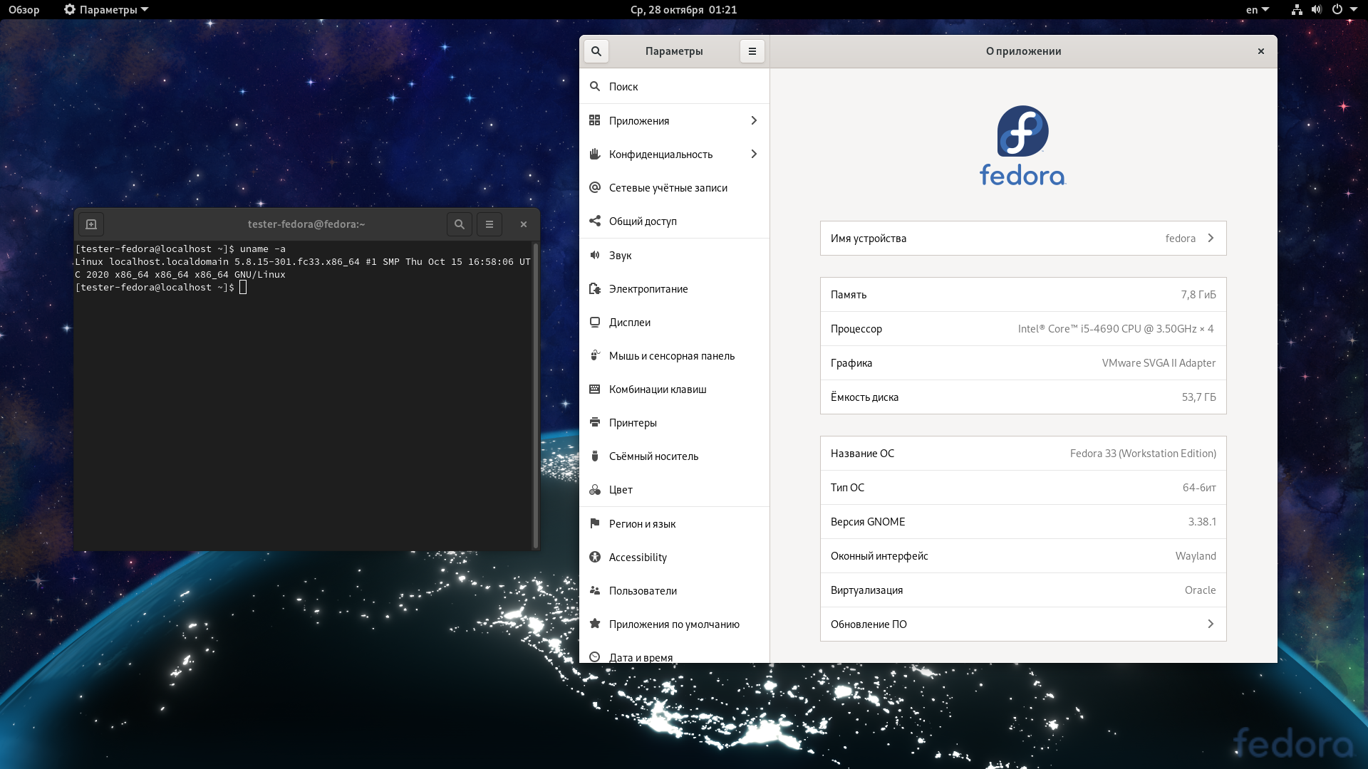 fedora workstation vs server vs atomic