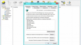 Internet Download Manager 6.38 Build 8 (2020) PC | RePack by KpoJIuK