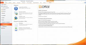 Windows office 2010 rus windows office 2010 rus бесплатно. Смотреть фото Windows office 2010 rus windows office 2010 rus бесплатно. Смотреть картинку Windows office 2010 rus windows office 2010 rus бесплатно. Картинка про Windows office 2010 rus windows office 2010 rus бесплатно. Фото Windows office 2010 rus windows office 2010 rus бесплатно