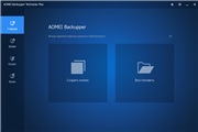 AOMEI Backupper Technician Plus 6.2.0 (2020) PC | RePack by KpoJIuK