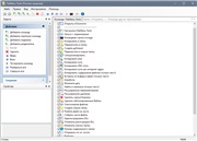 FileMenu Tools 7.8 (2020) PC | RePack & Portable by elchupacabra