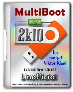 MultiBoot 2k10 7.30