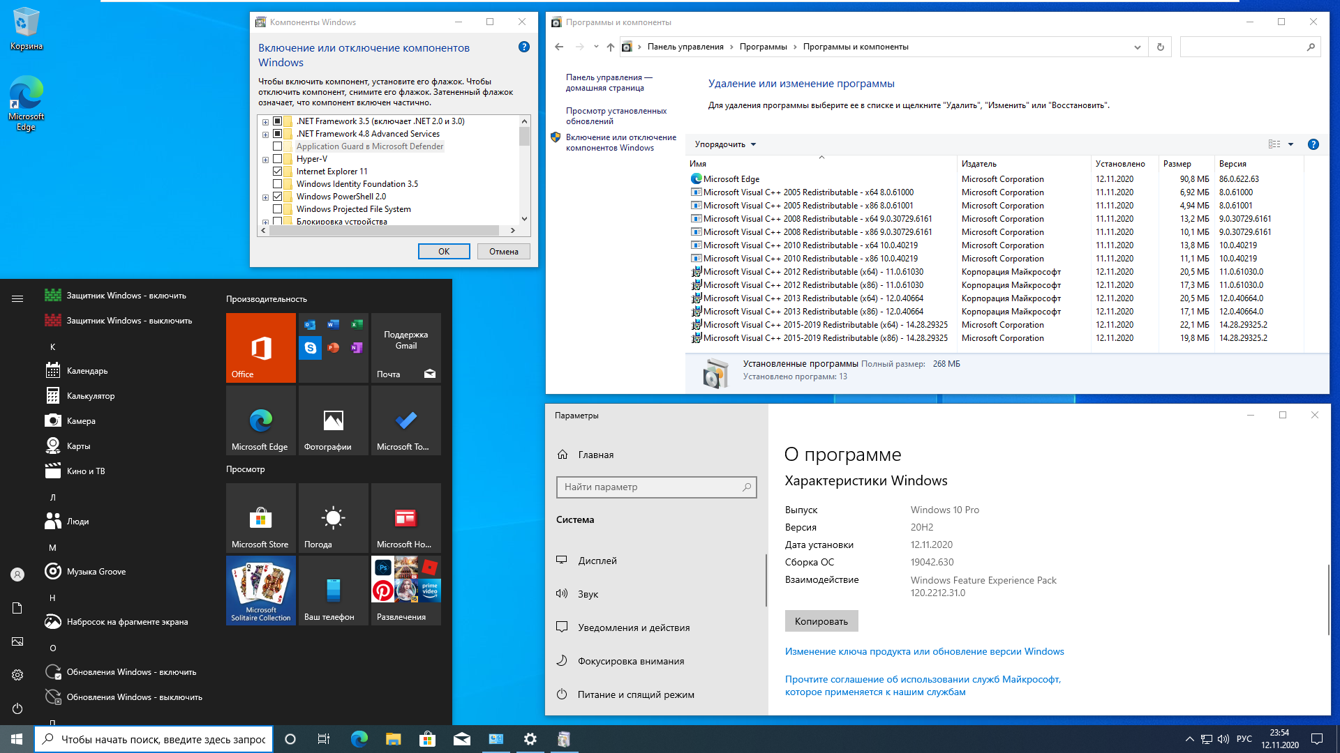 Windows 10 ltsc eagle123. Windows 10 корпоративная 20h2. Windows 10 Enterprise 20h2. Windows Enterprise LTSC 20h2. Отключение группировки виндовс 10.