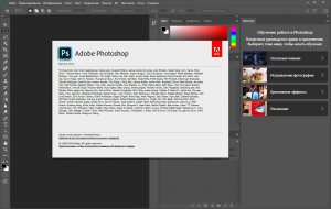 adobe photoshop elements 2021 download link
