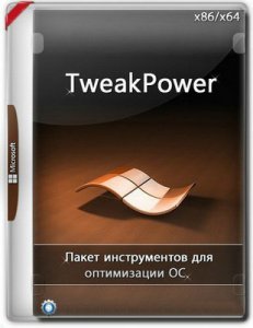 TweakPower 1.164 + Portable [Multi/Ru]